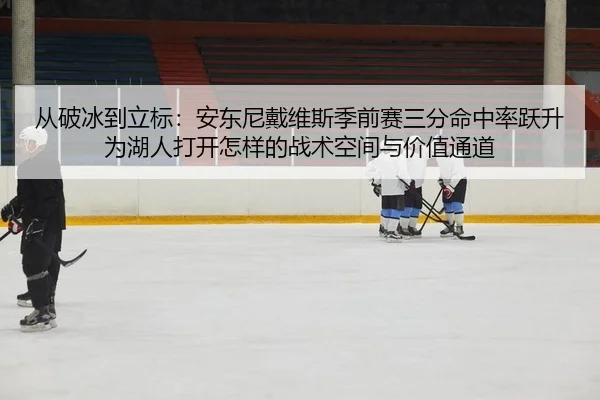 cong-po-bing-dao-li-biao-an-dong-ni-dai-wei-si-ji-qian-sai-san-fen-ming-zhong-lv-yue-sheng-wei-hu-ren-da-kai-zen-yang-2-414.jpg