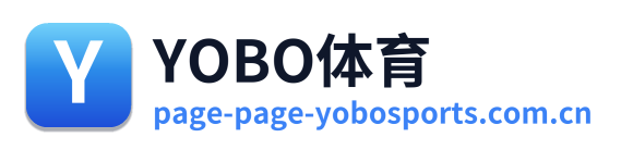 YOBO体育